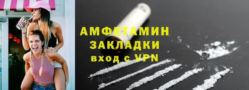 Amphetamine 97%  площадка формула  Новочебоксарск 