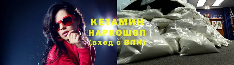 дарк нет какой сайт  Новочебоксарск  КЕТАМИН ketamine 