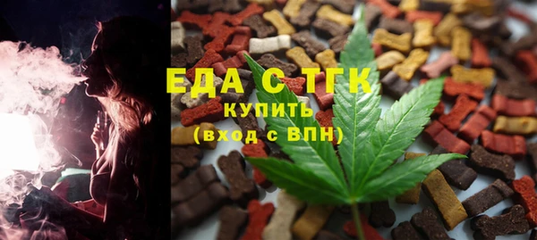 mix Бугульма