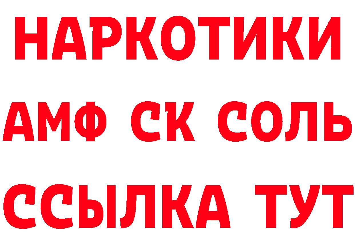 Кетамин ketamine tor shop гидра Новочебоксарск