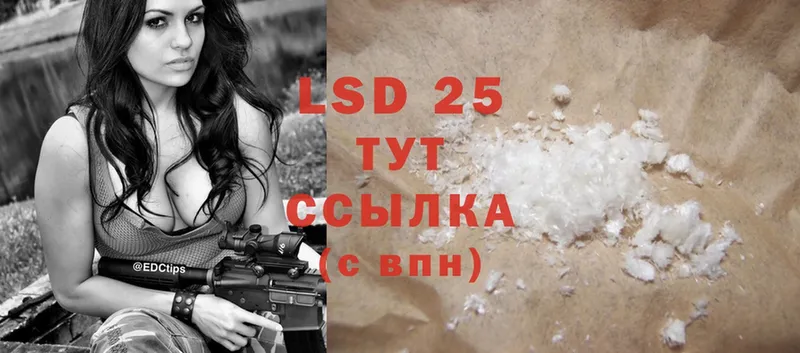 LSD-25 экстази ecstasy  что такое   KRAKEN как войти  Новочебоксарск 